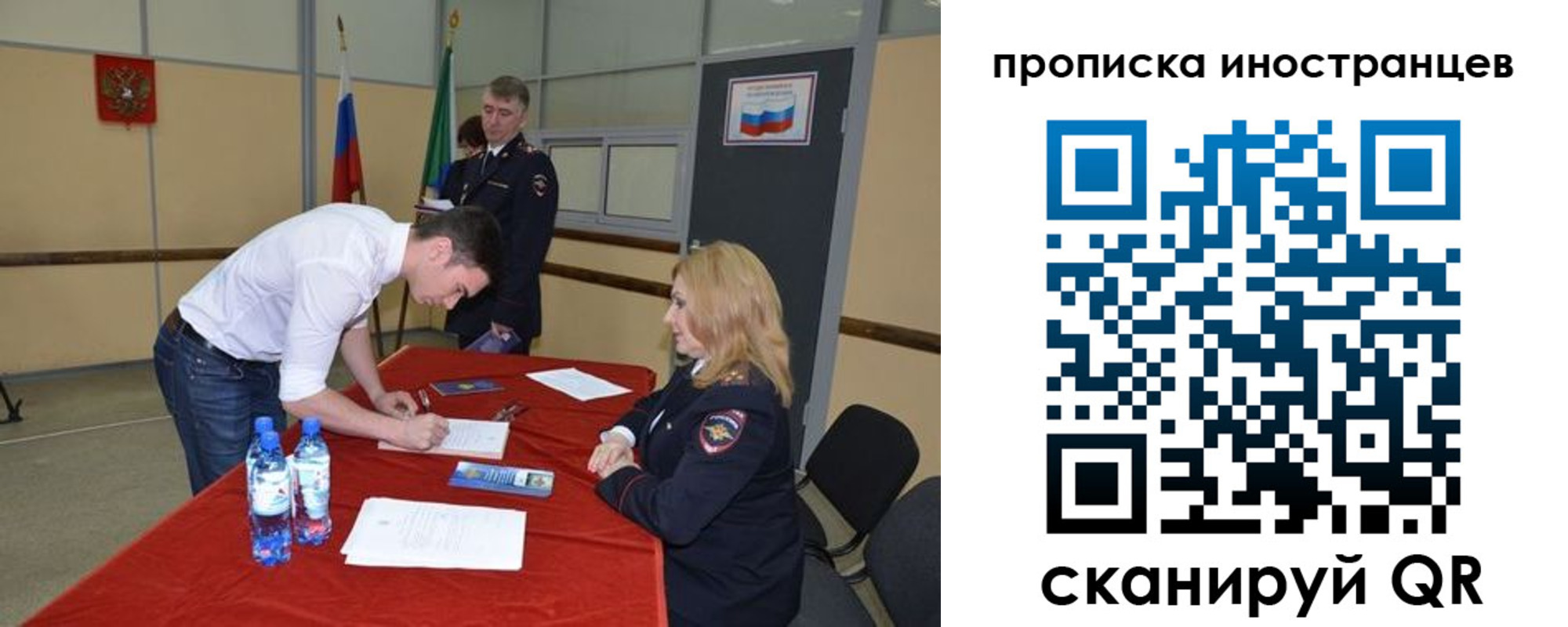 форма 3 в Сарове