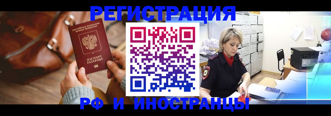 пропишу в квартире в Сарове