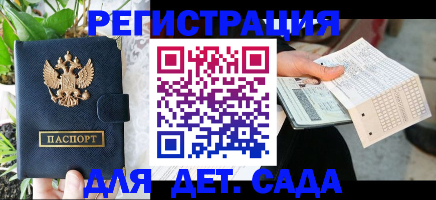 пропишу в квартире в Сарове
