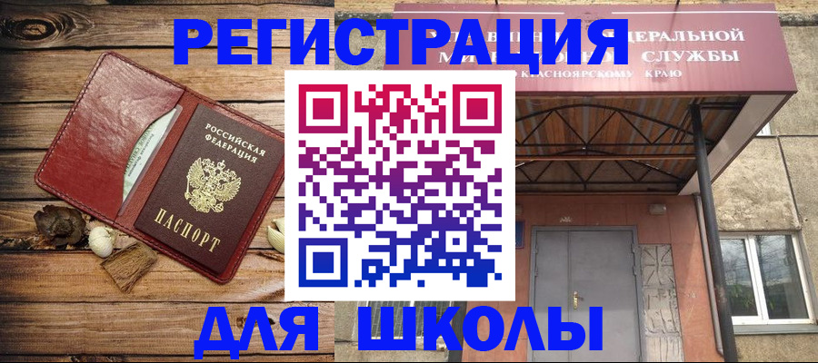 временная регистрация госуслуги в Сарове