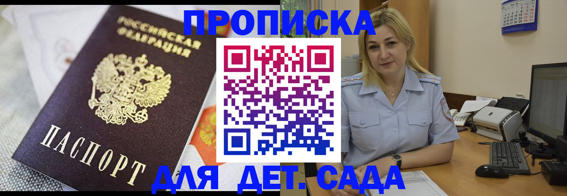 форма 3 в Сарове