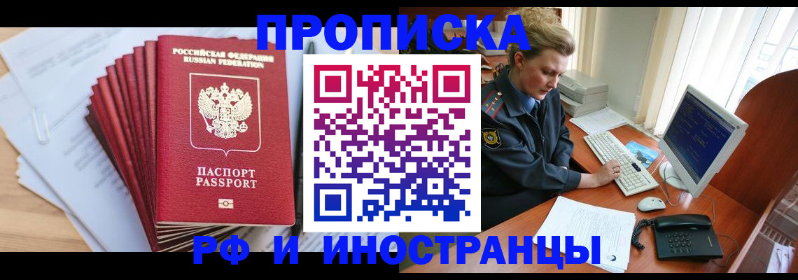 найти адрес прописки в Сарове